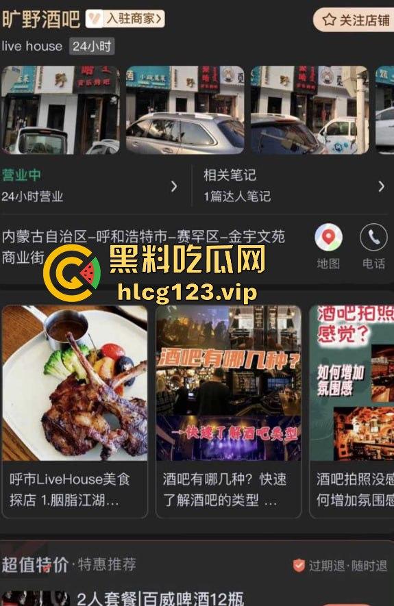 软饭小王子『焦皮』！抱富婆、撩老头，变性网红『智博』钱袋被掏空，软饭吃到爽！-26