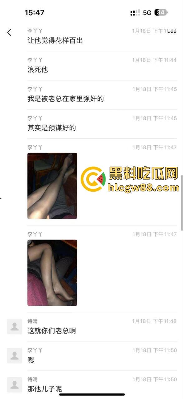 南方航空公司空姐【李冰冰】勾引公司老总成功上位，黑丝极品御姐 在金主面前却跟母狗一样听话 很有撸点！-5