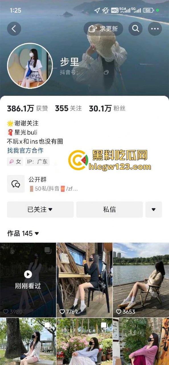 抖音萝莉网红【小步里】自慰私拍流出 超白嫩妹子性感JK自慰 无毛嫩穴自插诱惑到爆！-1