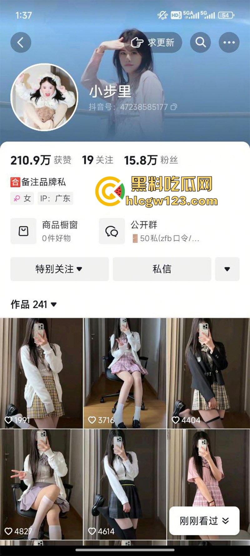 抖音萝莉网红【小步里】自慰私拍流出 超白嫩妹子性感JK自慰 无毛嫩穴自插诱惑到爆！-2