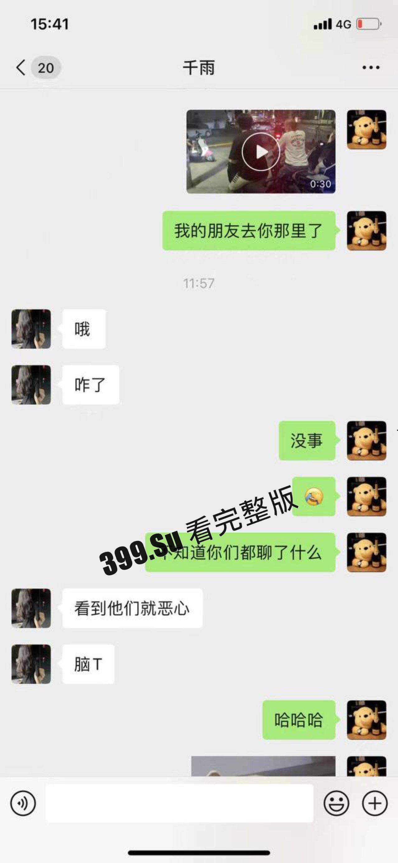 离谱！站街男 TS伪娘 男同组队出来卖淫 和嫖客当街对骂 附聊天记录-6