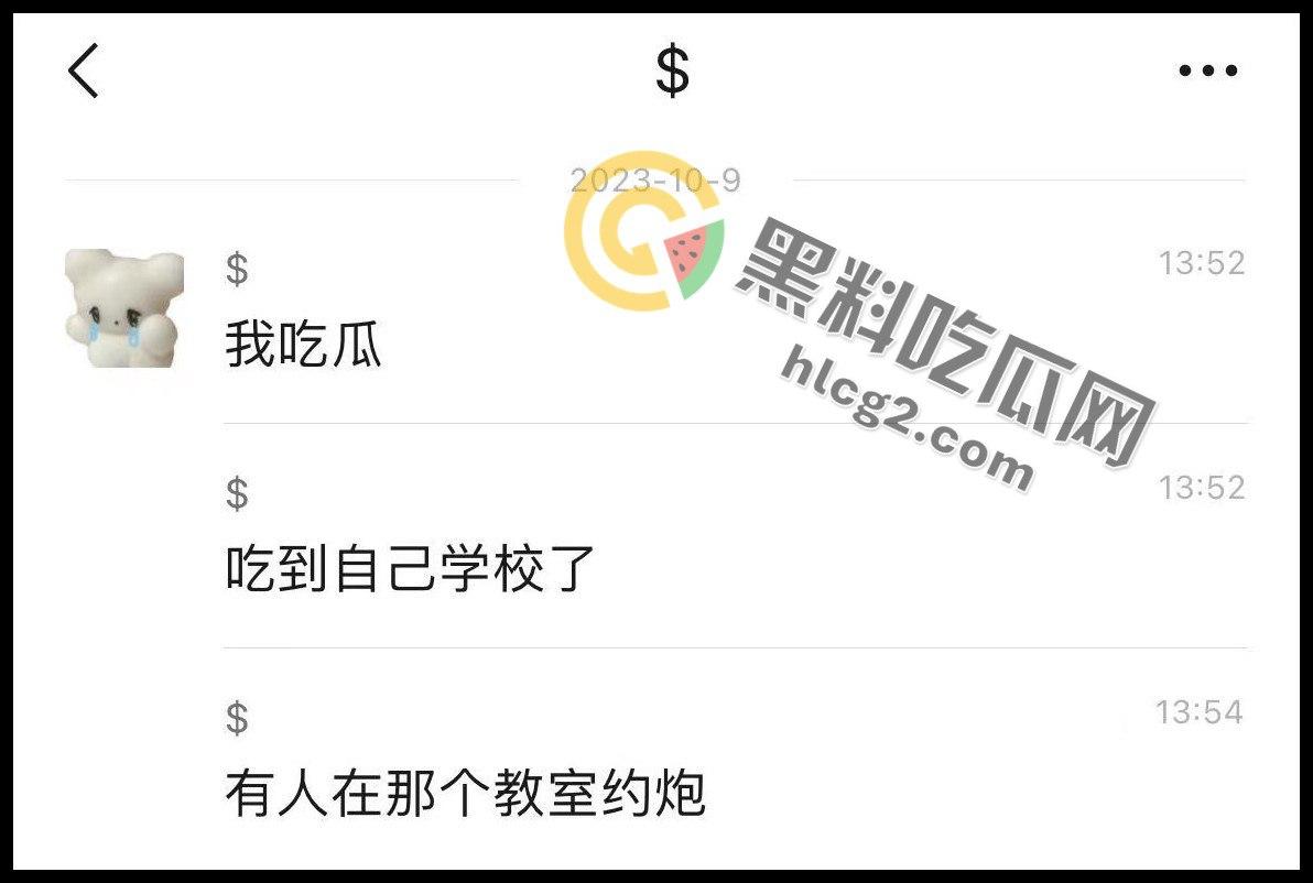 北工大401教室内做爱被录进教程，全网炸裂，校园内外引发激烈讨论！-1