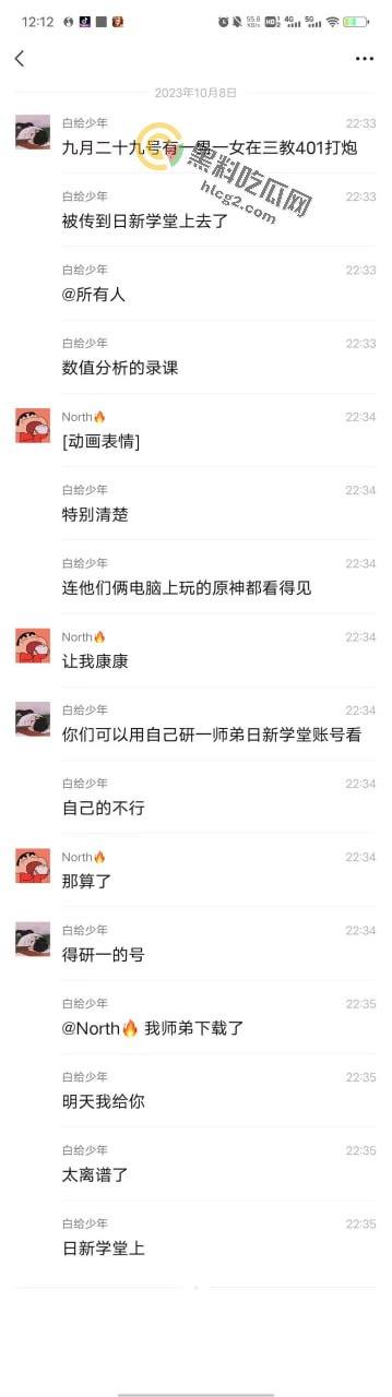 北工大401教室内做爱被录进教程，全网炸裂，校园内外引发激烈讨论！-3