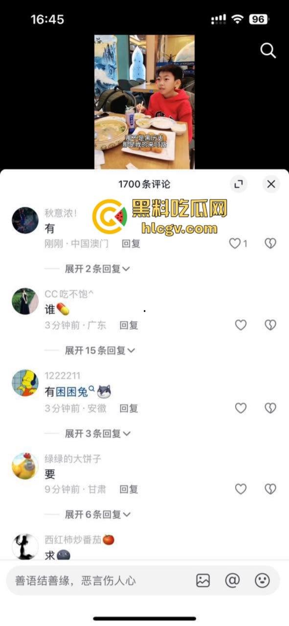 抖音忘川 44W粉丝抖音博主 真名【刘瀚阳】线下操粉群啪 00后女生视频泄露！-2