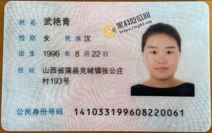 抖音 武猫猫 高155重140的正方形博主 骗婚 被开盒！真名武艳青  性爱视频曝光！猪猡也有春天！-3