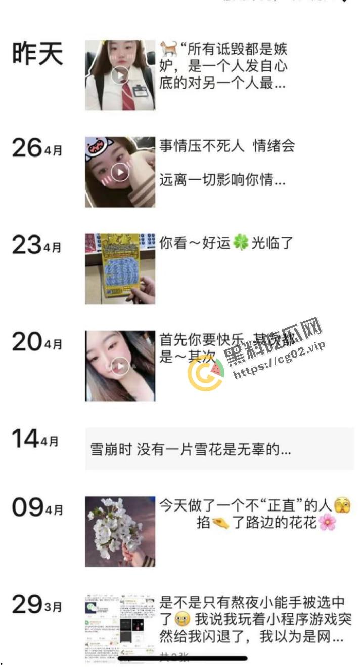 抖音 武猫猫 高155重140的正方形博主 骗婚 被开盒！真名武艳青  性爱视频曝光！猪猡也有春天！-5