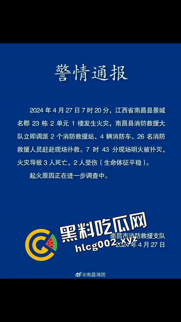 江西南昌小区内突起火灾 女子全身被被烧糊成功逃生 现场视频流出 惨不忍睹 衣服都烧焦贴在身上-6