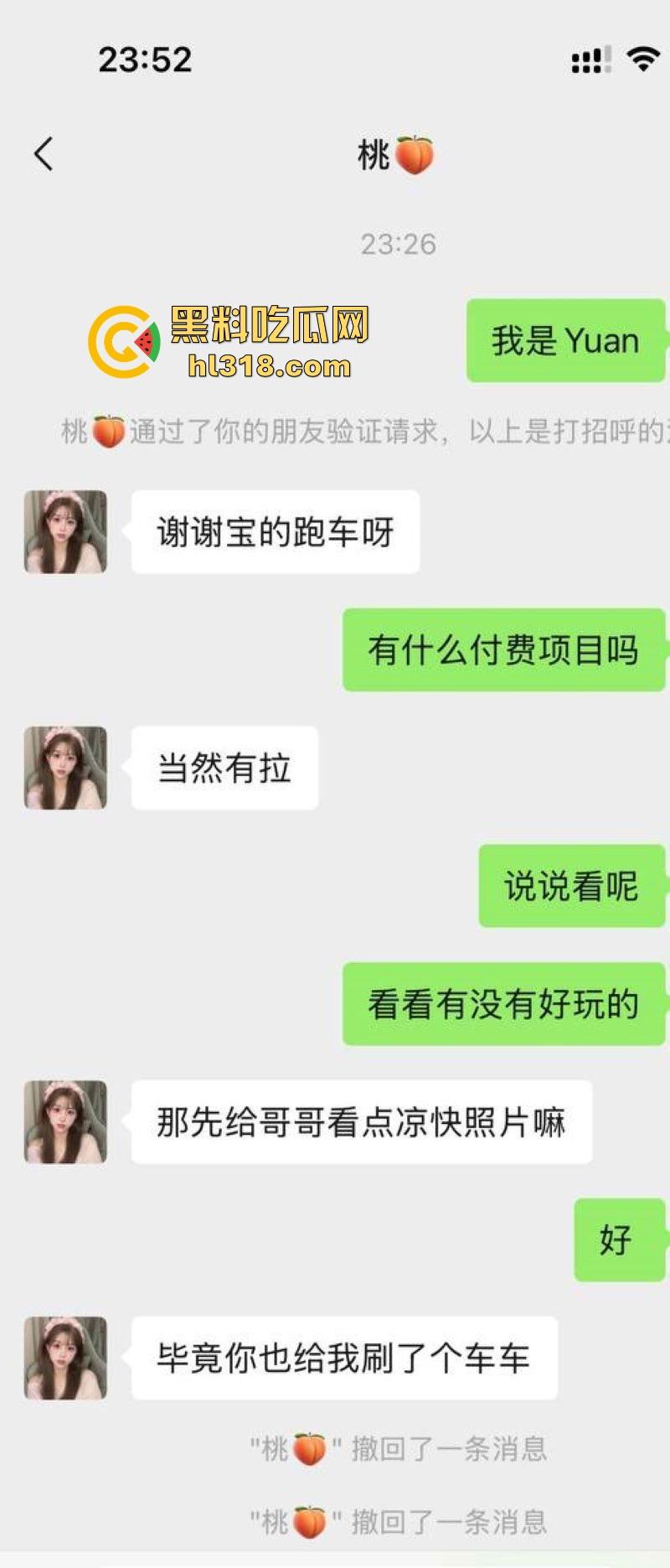 土豪大哥豪掷3000大洋拿下抖音小网红定制视频，摆出各种羞耻姿势，大胆展示傲人双峰！-6