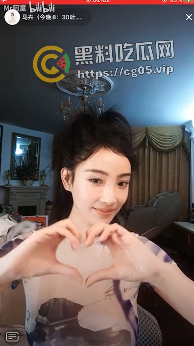 央视主持人【马卉】抖音再次整大活 疯狂擦边 直播的时候给粉丝看奶子照片 难不成想下海？-5