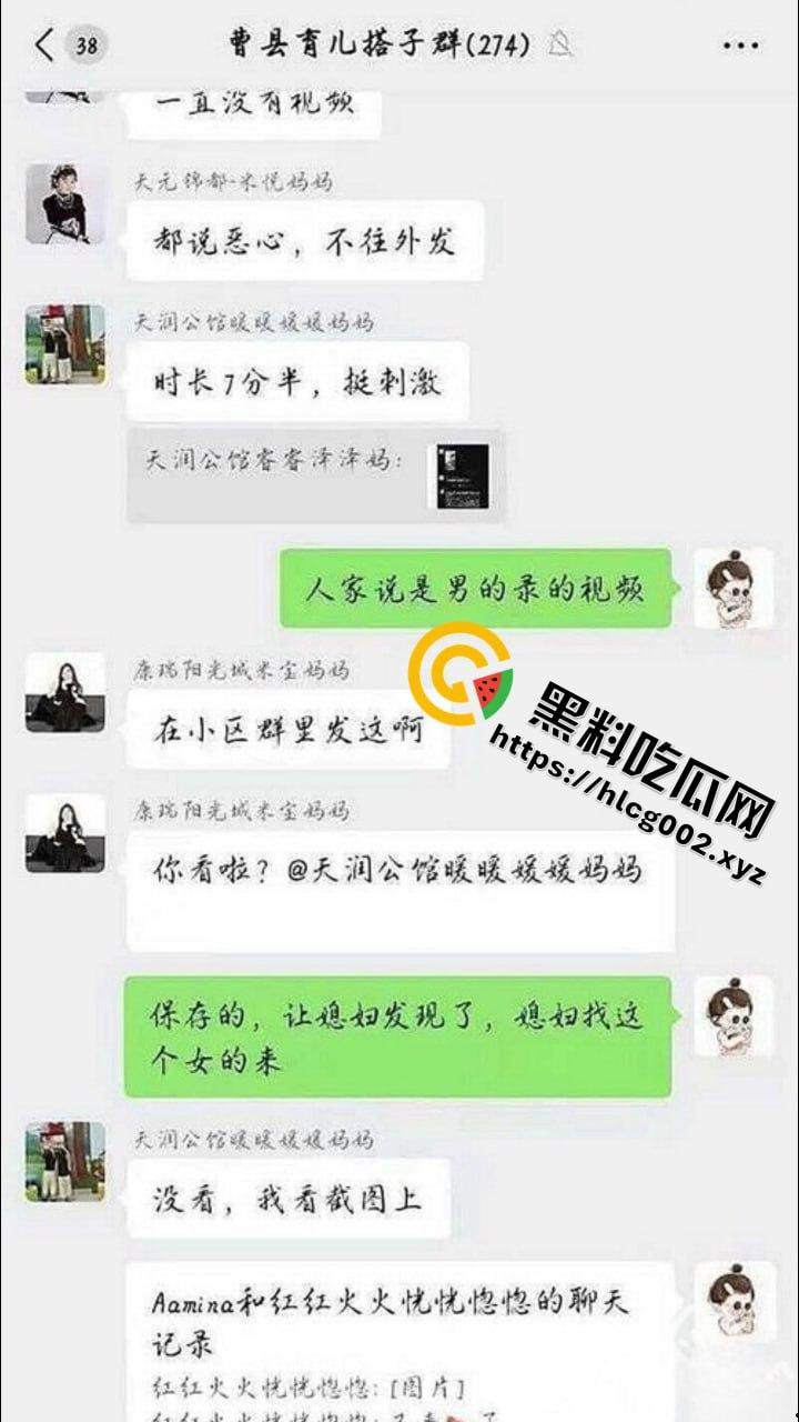 山东菏泽曹县大瓜！翰林府女销售为卖房与客户无套激情！被客户老婆曝光全网爆火！-5