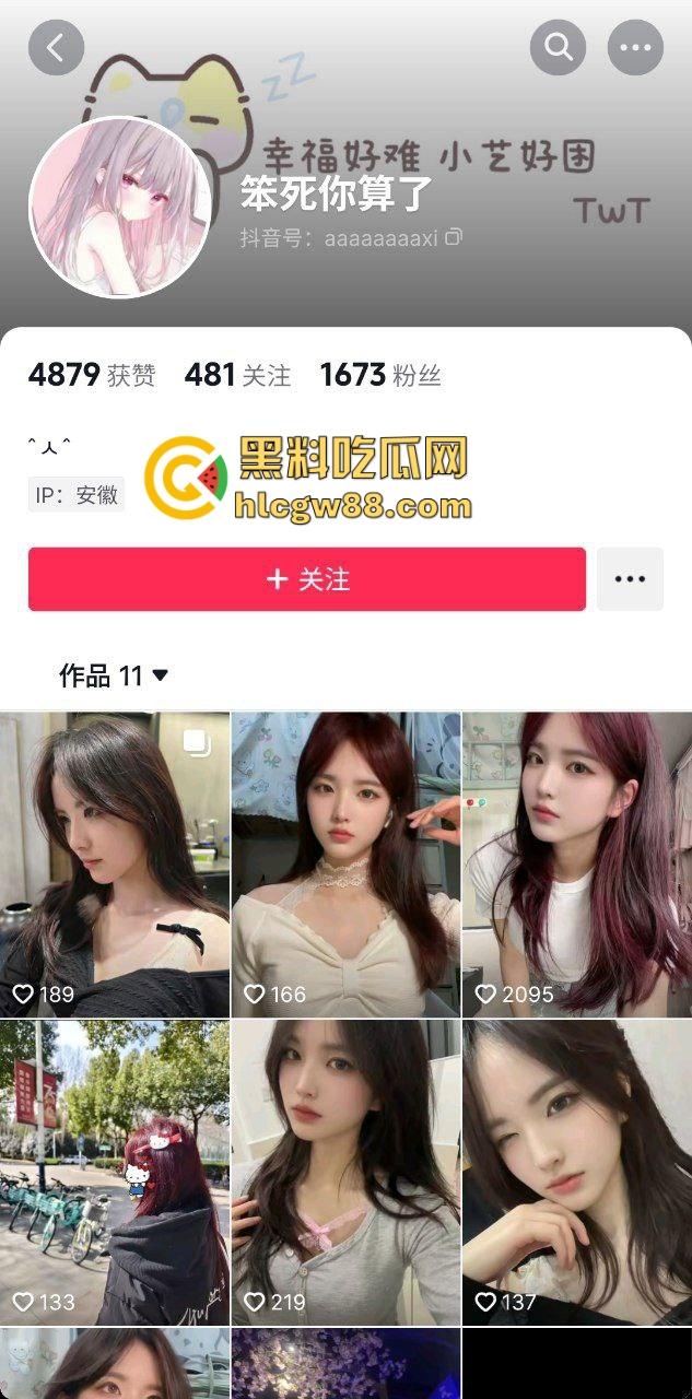 抖音极品御姐反差女大【笨死你算了】好身材当然要秀出来，裸拍豪乳大雷酒店暴力后入爆干！-1