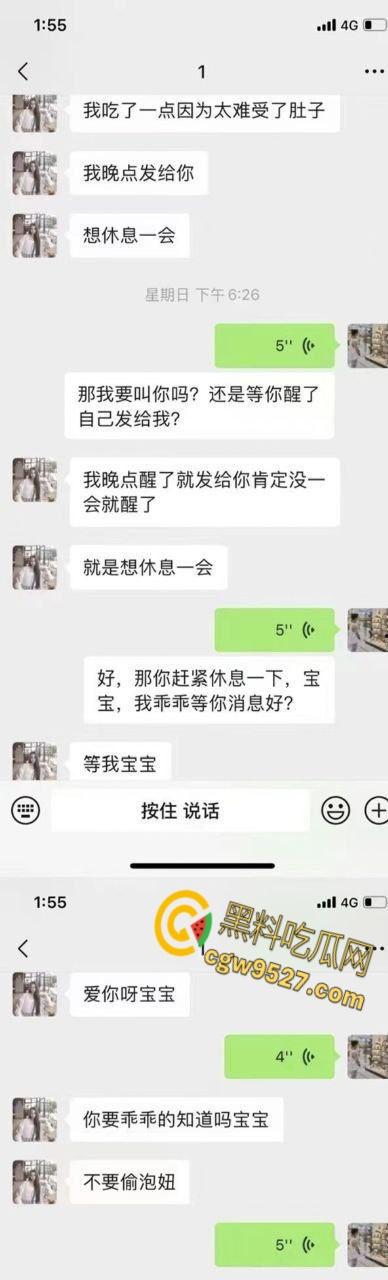 福建德化反差母狗【张丽琼】，与男友同居一年，前天晚上还一起过夜，被爆昨天于他人结婚，剧情真狗血 !-7