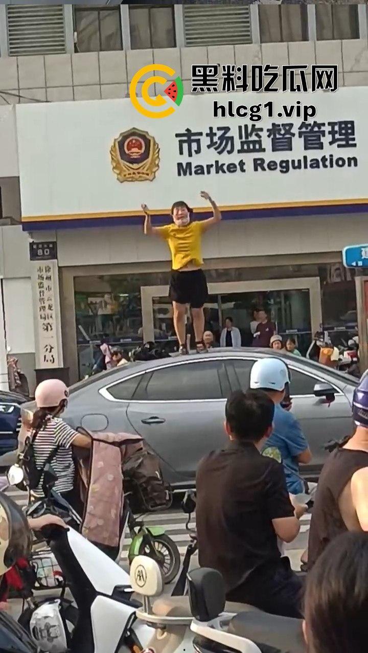 女子跳上等红灯的车顶狂舞，是模仿青岛大姐还是搏出位求流量？-1