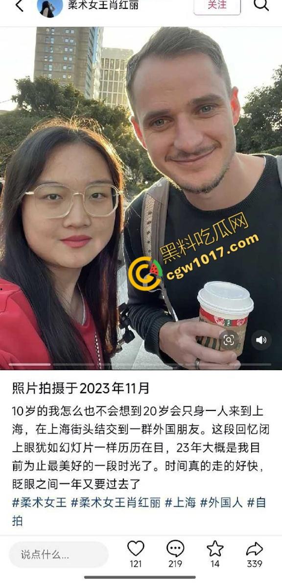 抖音柔术女王【肖红丽】出轨黑料，被老黑猛操爆照，全网骨头最软的她，靠色情技巧红遍天，最终媚洋自毁名声！-11