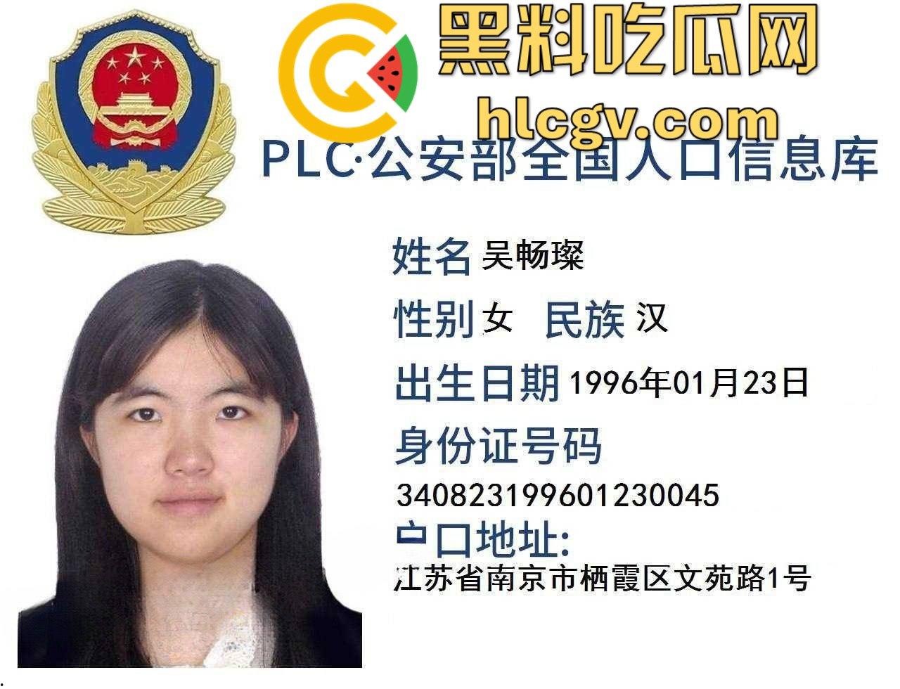 合肥38中生物老师『吴畅璨』被曝上课教学下课卖淫！老公开鸡店拉客她接客分工明确，白天教科普晚上搞实操！-1