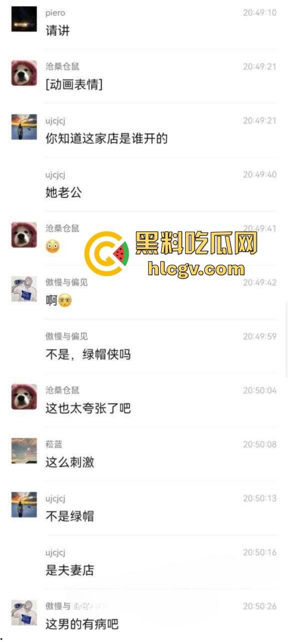 合肥38中生物老师『吴畅璨』被曝上课教学下课卖淫！老公开鸡店拉客她接客分工明确，白天教科普晚上搞实操！-2