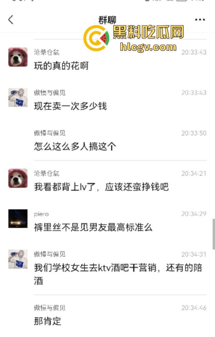 合肥38中生物老师『吴畅璨』被曝上课教学下课卖淫！老公开鸡店拉客她接客分工明确，白天教科普晚上搞实操！-6