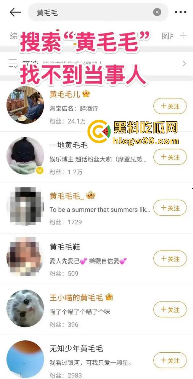 抖音黄毛毛自爆，6000万粉丝顶流男艺人『张大大』酒店暴打女编剧，2小时枕头玻璃杯狂砸，逼她下跪道歉！-13