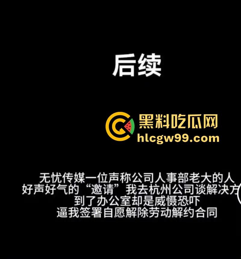 抖音黄毛毛自爆，6000万粉丝顶流男艺人『张大大』酒店暴打女编剧，2小时枕头玻璃杯狂砸，逼她下跪道歉！-17