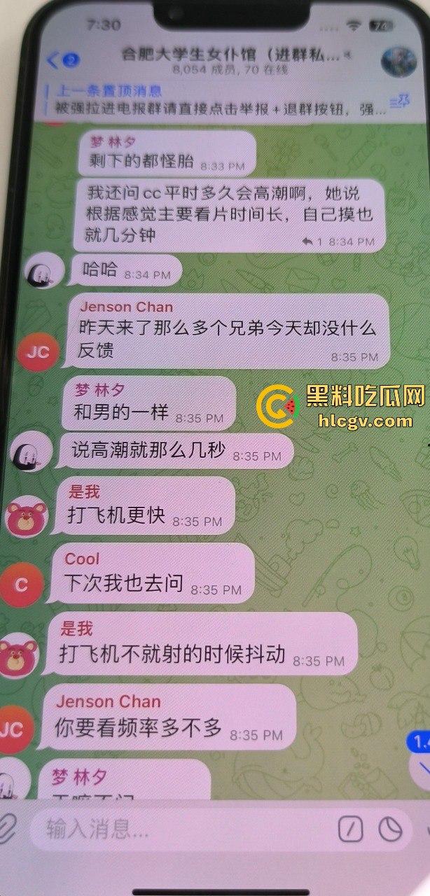 合肥38中生物老师『吴畅璨』被曝上课教学下课卖淫！老公开鸡店拉客她接客分工明确，白天教科普晚上搞实操！-12