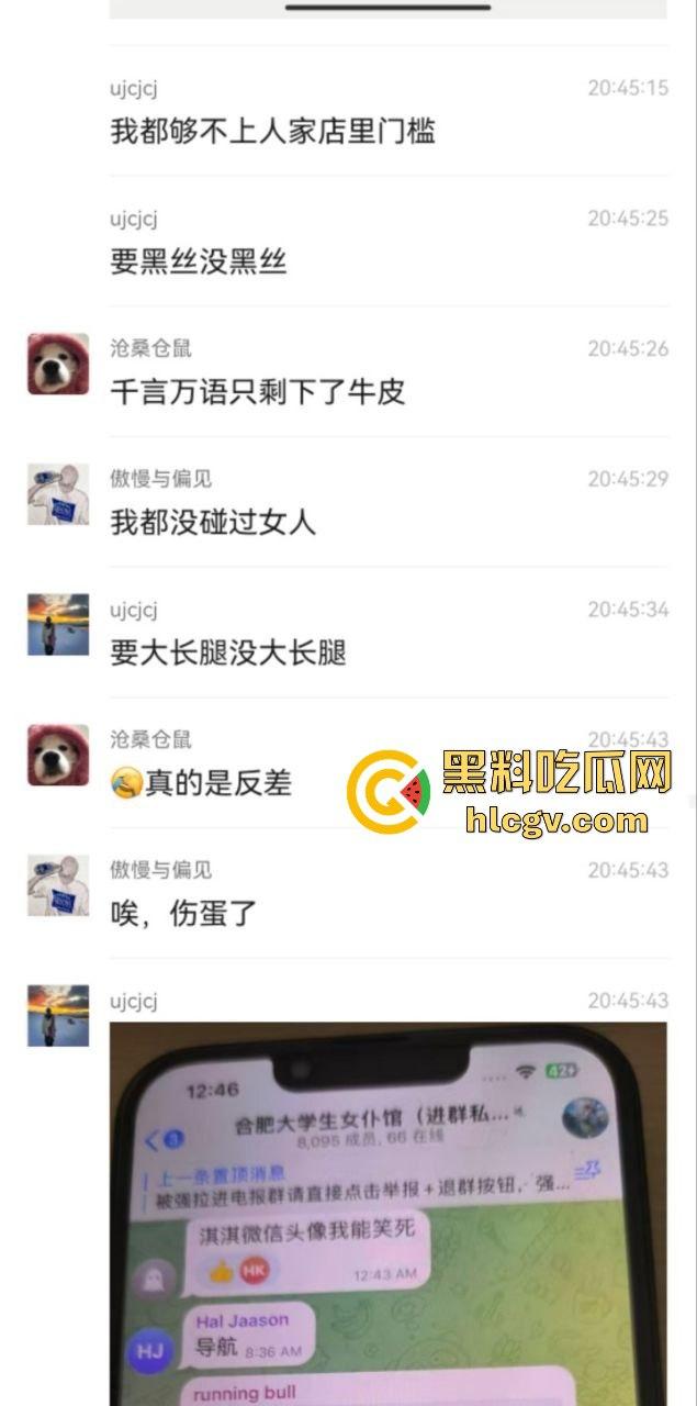 合肥38中生物老师『吴畅璨』被曝上课教学下课卖淫！老公开鸡店拉客她接客分工明确，白天教科普晚上搞实操！-14