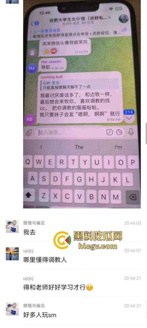 合肥38中生物老师『吴畅璨』被曝上课教学下课卖淫！老公开鸡店拉客她接客分工明确，白天教科普晚上搞实操！-15