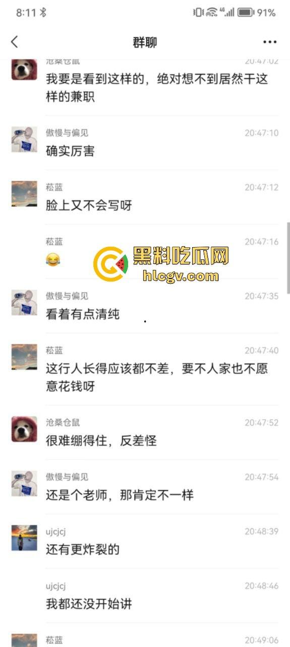 合肥38中生物老师『吴畅璨』被曝上课教学下课卖淫！老公开鸡店拉客她接客分工明确，白天教科普晚上搞实操！-18