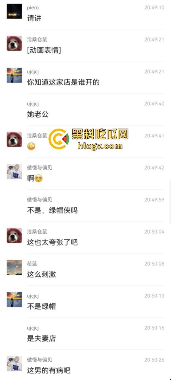 合肥38中生物老师『吴畅璨』被曝上课教学下课卖淫！老公开鸡店拉客她接客分工明确，白天教科普晚上搞实操！-19