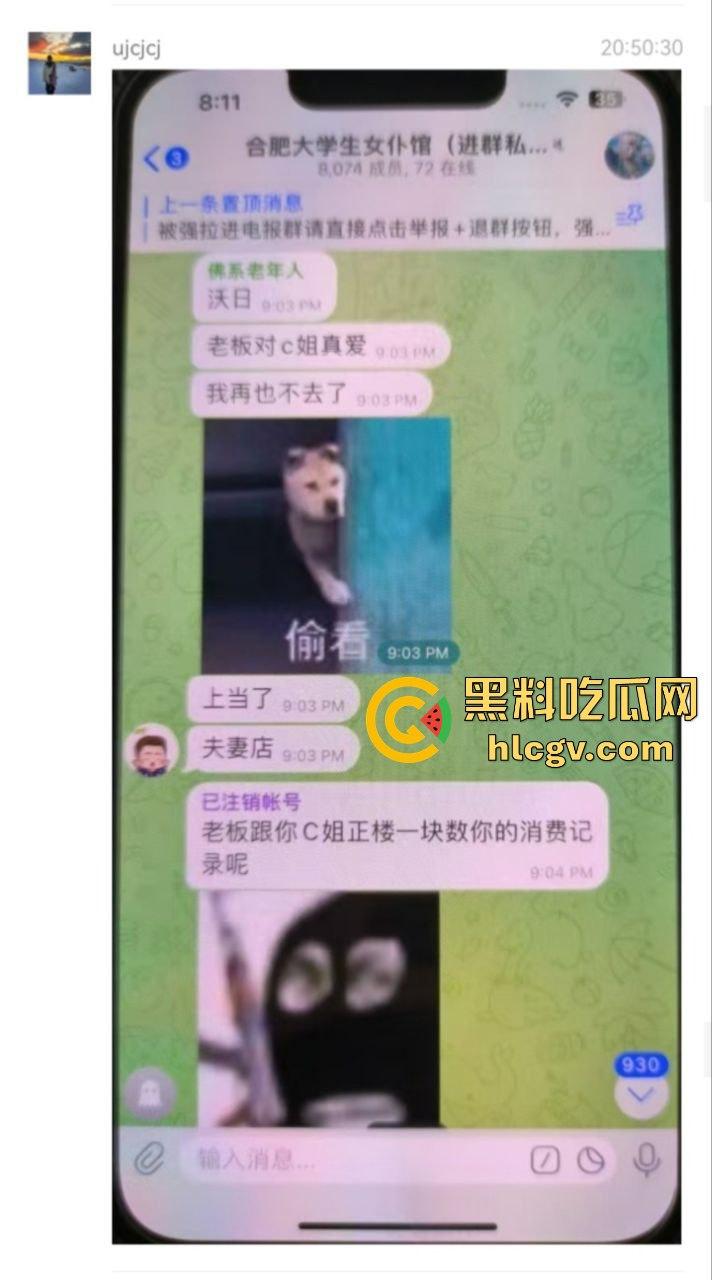 合肥38中生物老师『吴畅璨』被曝上课教学下课卖淫！老公开鸡店拉客她接客分工明确，白天教科普晚上搞实操！-20