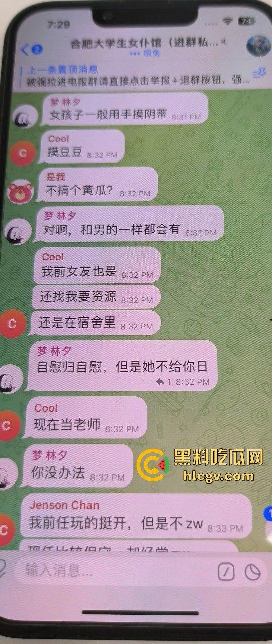 合肥38中生物老师『吴畅璨』被曝上课教学下课卖淫！老公开鸡店拉客她接客分工明确，白天教科普晚上搞实操！-21