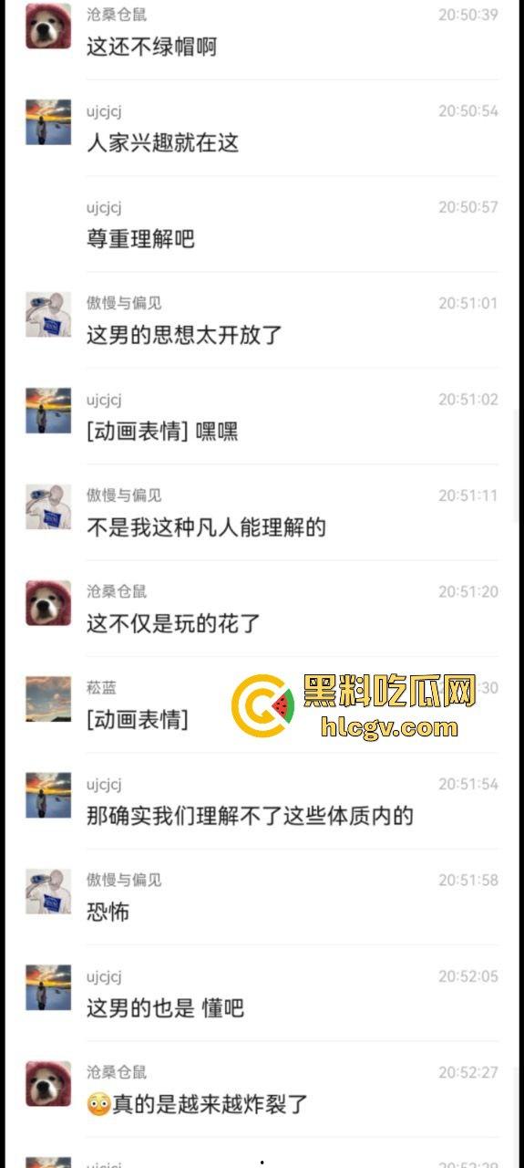 合肥38中生物老师『吴畅璨』被曝上课教学下课卖淫！老公开鸡店拉客她接客分工明确，白天教科普晚上搞实操！-22