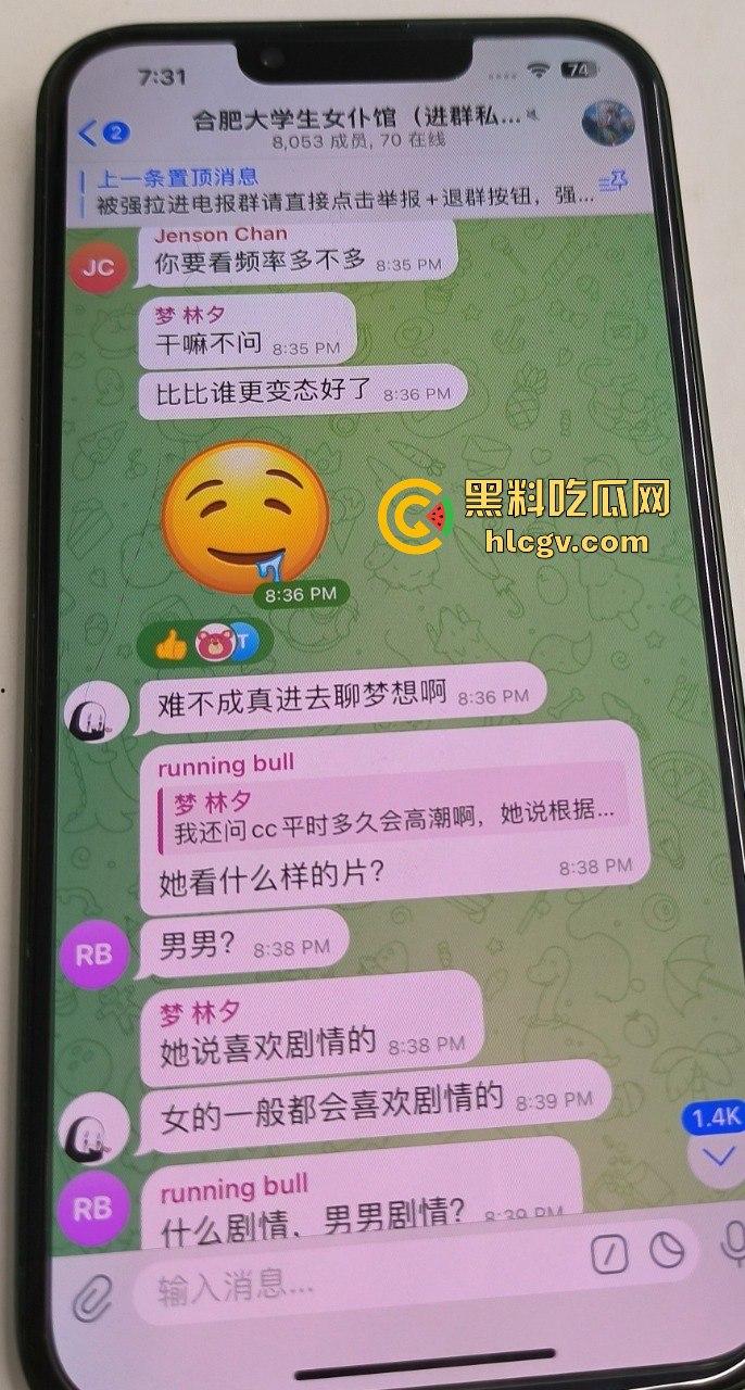 合肥38中生物老师『吴畅璨』被曝上课教学下课卖淫！老公开鸡店拉客她接客分工明确，白天教科普晚上搞实操！-24