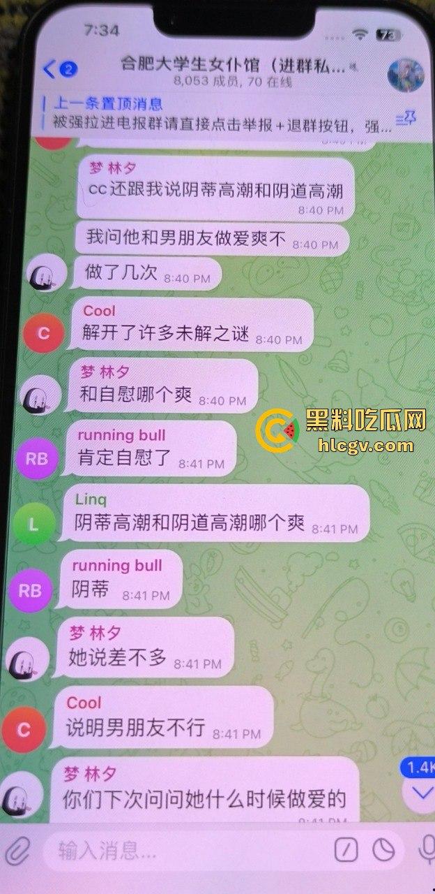 合肥38中生物老师『吴畅璨』被曝上课教学下课卖淫！老公开鸡店拉客她接客分工明确，白天教科普晚上搞实操！-26