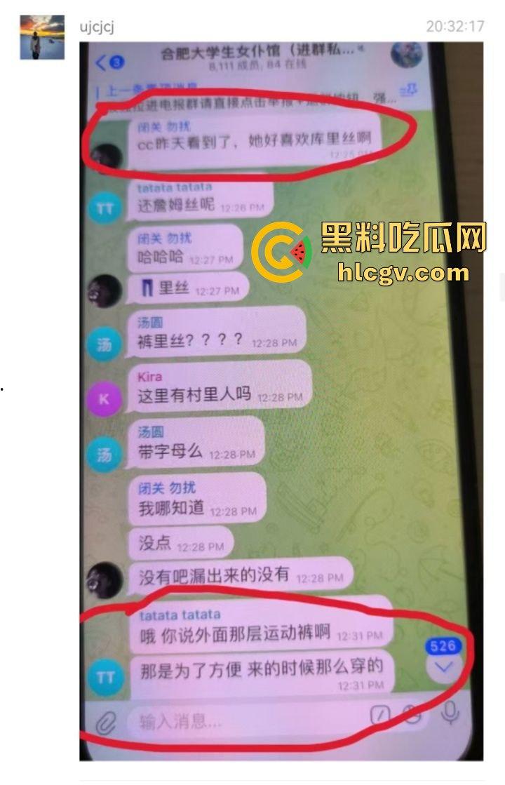 合肥38中生物老师『吴畅璨』被曝上课教学下课卖淫！老公开鸡店拉客她接客分工明确，白天教科普晚上搞实操！-29