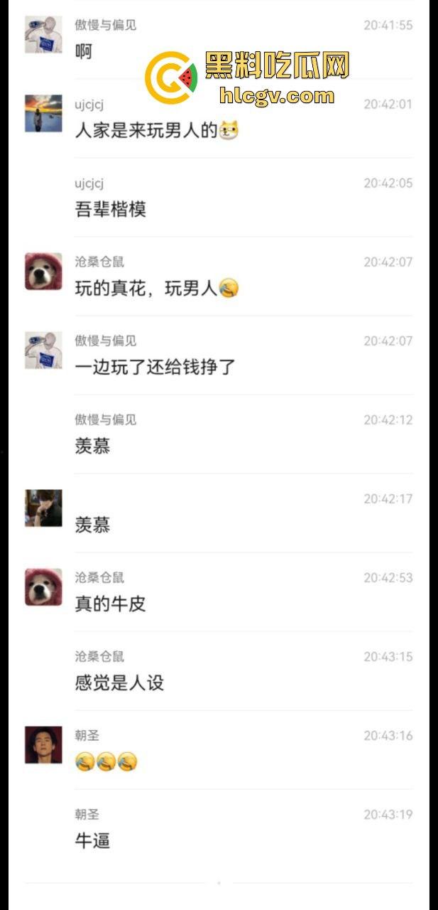 合肥38中生物老师『吴畅璨』被曝上课教学下课卖淫！老公开鸡店拉客她接客分工明确，白天教科普晚上搞实操！-34