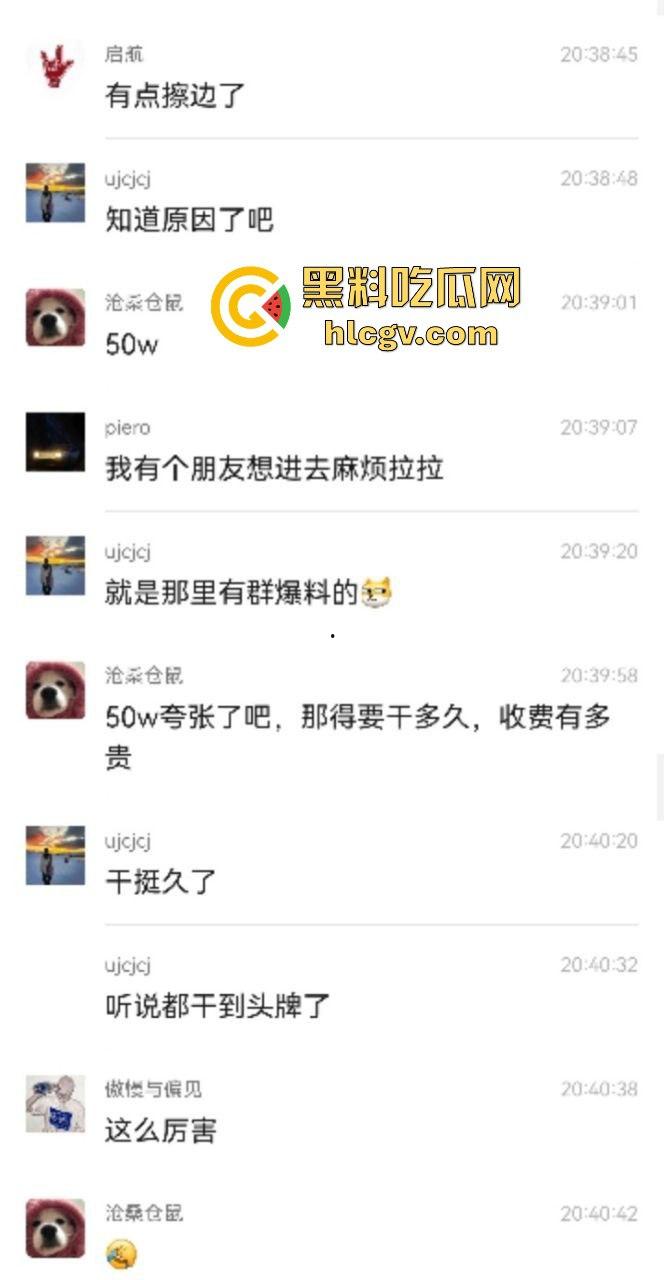 合肥38中生物老师『吴畅璨』被曝上课教学下课卖淫！老公开鸡店拉客她接客分工明确，白天教科普晚上搞实操！-36