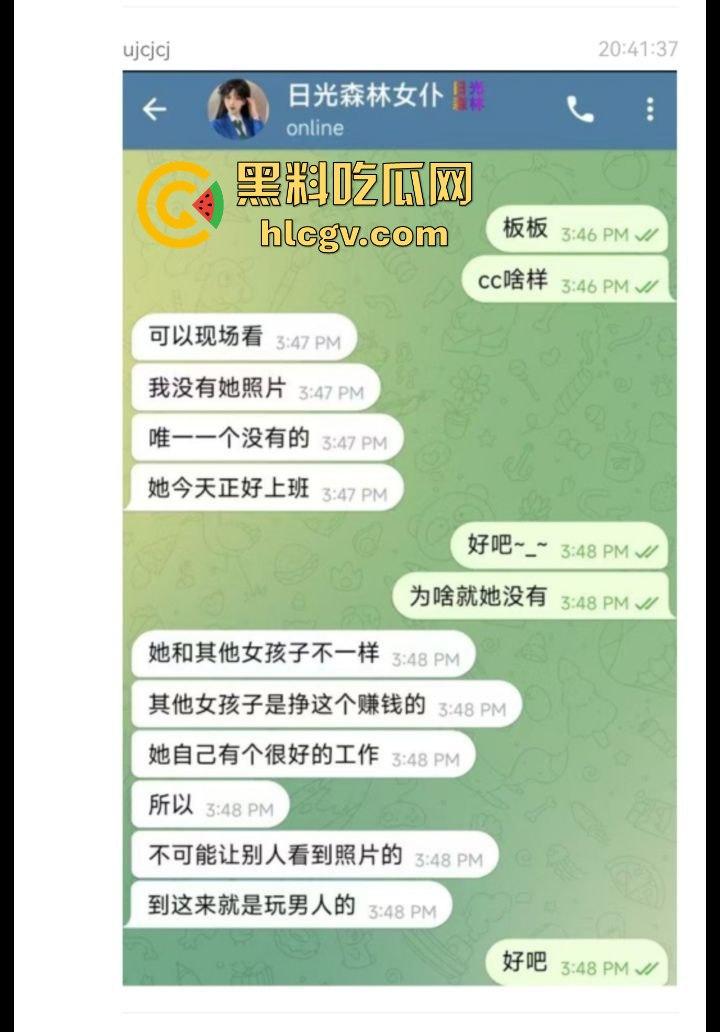 合肥38中生物老师『吴畅璨』被曝上课教学下课卖淫！老公开鸡店拉客她接客分工明确，白天教科普晚上搞实操！-37