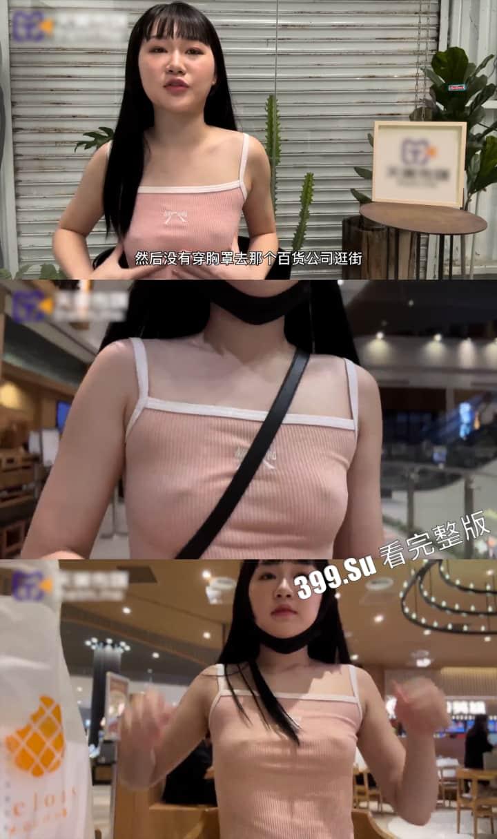 台湾励志新闻 身世可怜的AV女优 魏乔安 考入国立台湾大学(媒体采访讲述入行经历+室外真空极致高潮) 反差感拉满！-5