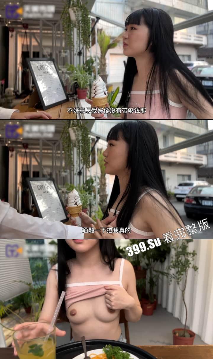 台湾励志新闻 身世可怜的AV女优 魏乔安 考入国立台湾大学(媒体采访讲述入行经历+室外真空极致高潮) 反差感拉满！-6