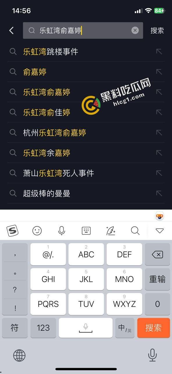 杭州乐虹湾丰满母狗『俞嘉婷』抛弃男友 甘愿做金主老板的母狗 被调教开发-1