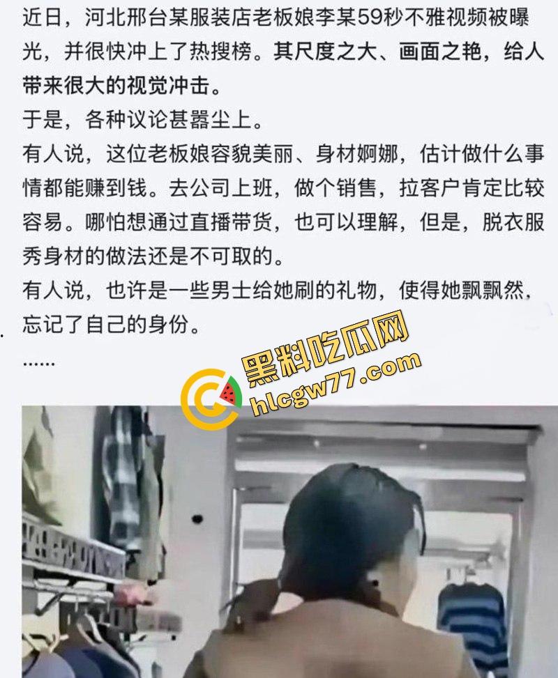 微信群变成人电影首映，长垣人妻偷情骚片误发小学班级群，撤回不及已疯传全网，全县集体吃瓜！-3