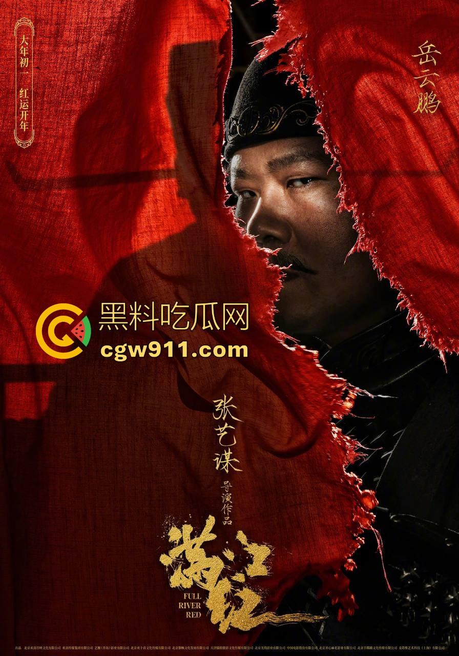 2024年高票房电影【满江红】高清来袭！以商业类型片框架承载历史情怀，很值得一看！-4