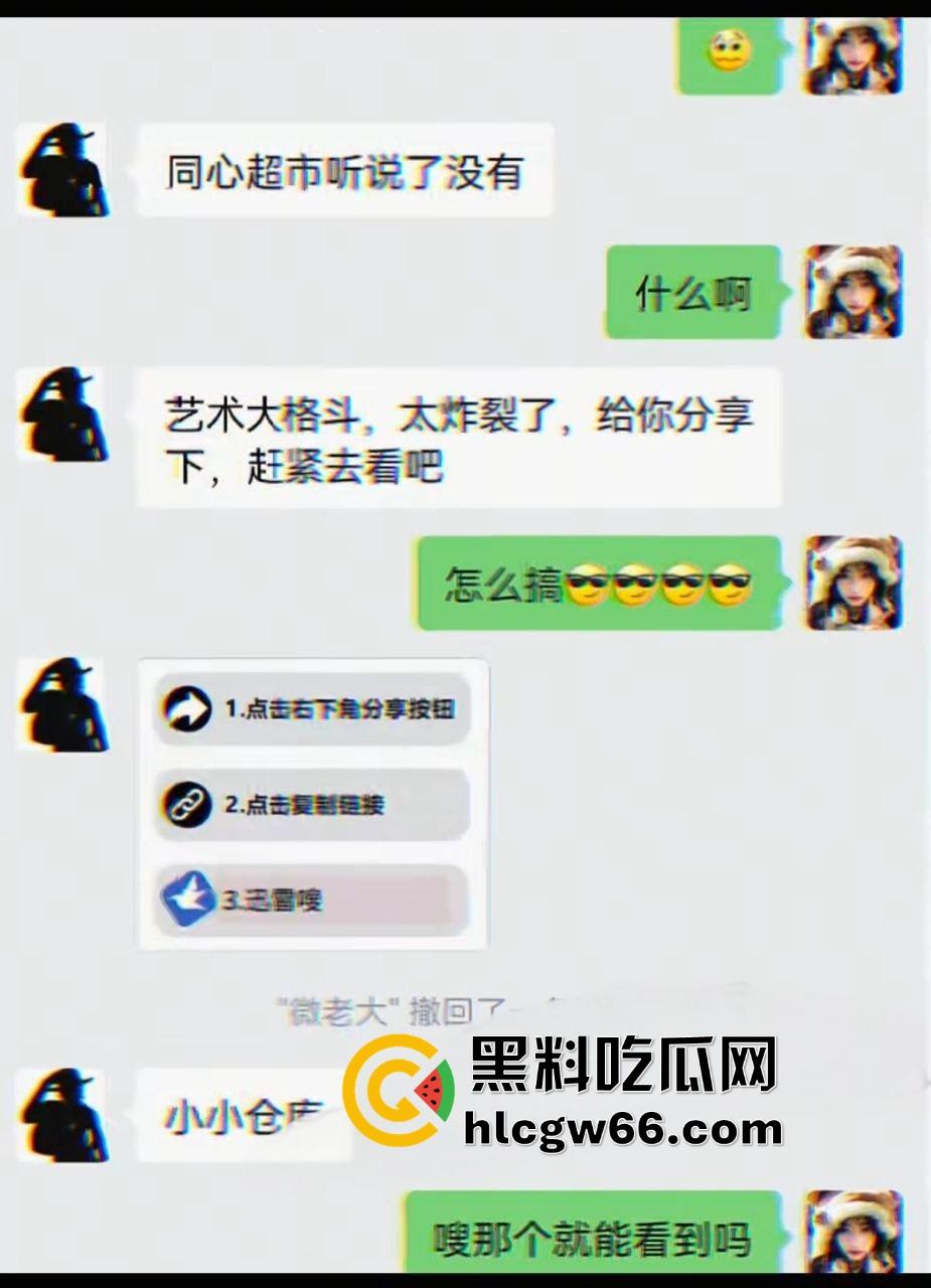 宁夏同心超市老板娘一女四男视频疯传，裸聊约炮玩上瘾，车上宾馆店里随便操，成了全城男人的发泄器！-1