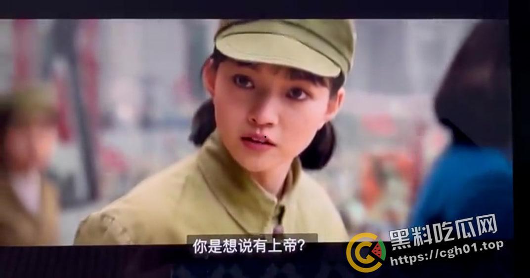 全球爆火！网飞【三体】 开局名场面 文革批斗老教授 当场打死 国内未上映画面流出-4