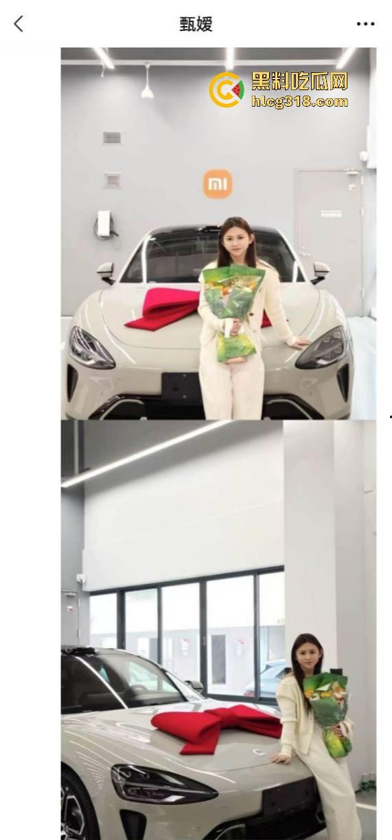 佛山小米su7新车主竟然是站街女？难怪最近这么努力接客了，原来是买新车了 挣钱嘛不寒碜-2