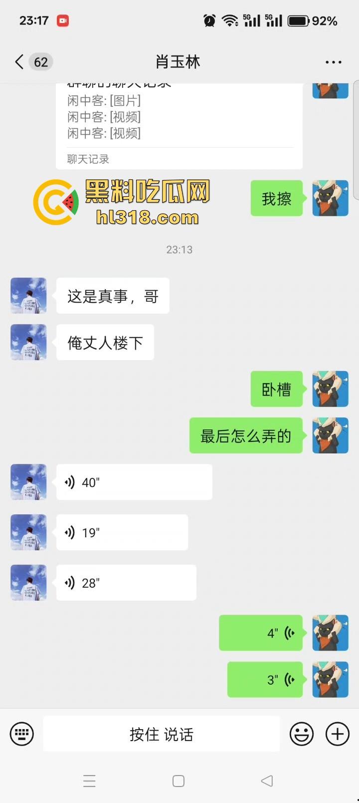 辽宁女司机大屠杀！把油门当刹车，在下班时间直接把一连把差不多5人团灭，现场哀鸿遍野！-1