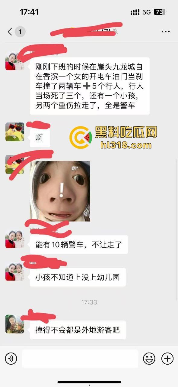 辽宁女司机大屠杀！把油门当刹车，在下班时间直接把一连把差不多5人团灭，现场哀鸿遍野！-3