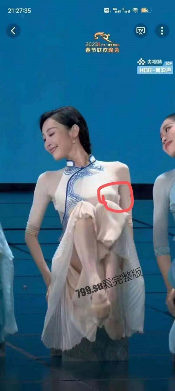 突发！今年春晚最大看点！春晚疑似走光视频-2