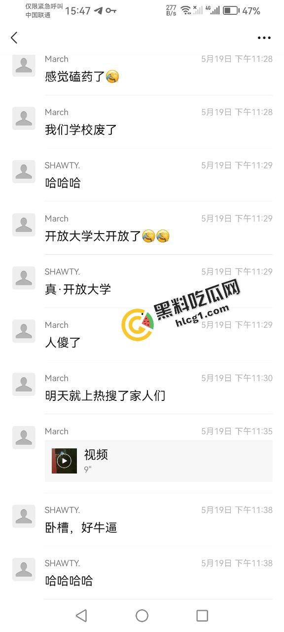 贵州开放大学 饥饿小情侣 图书馆门口女上位骑乘 被偷拍全校吃瓜-3