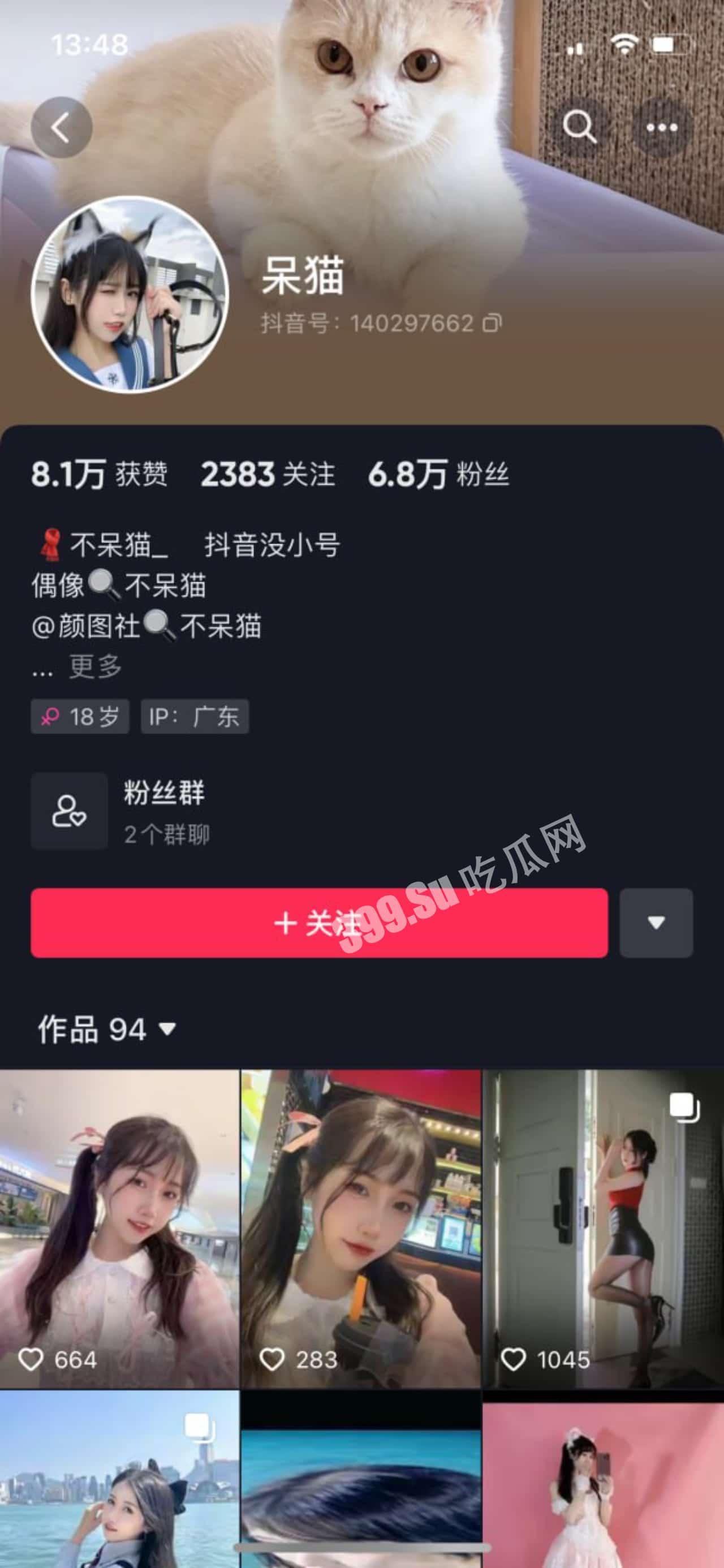 抖音呆猫 玛丽萝丝涂油私拍-1